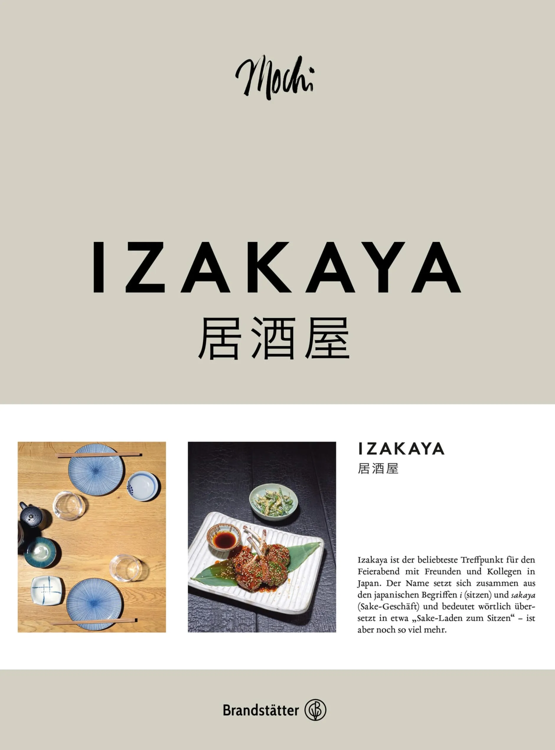 Christian Brandstätter Verlag Izakaya