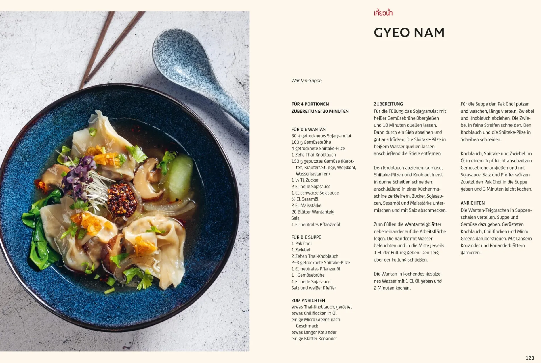 Christian Verlag Vegan Thai Outlet